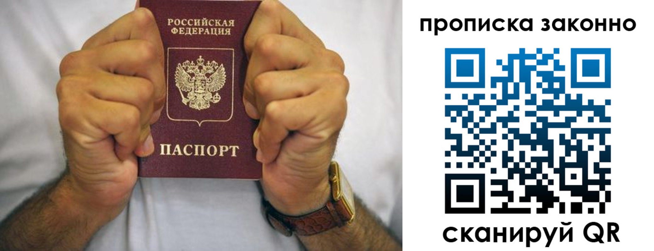 прописка для военкомата в Венёве